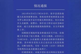 ?冲击10连胜！哈登晒出自己帅气入场视频：再接再厉！